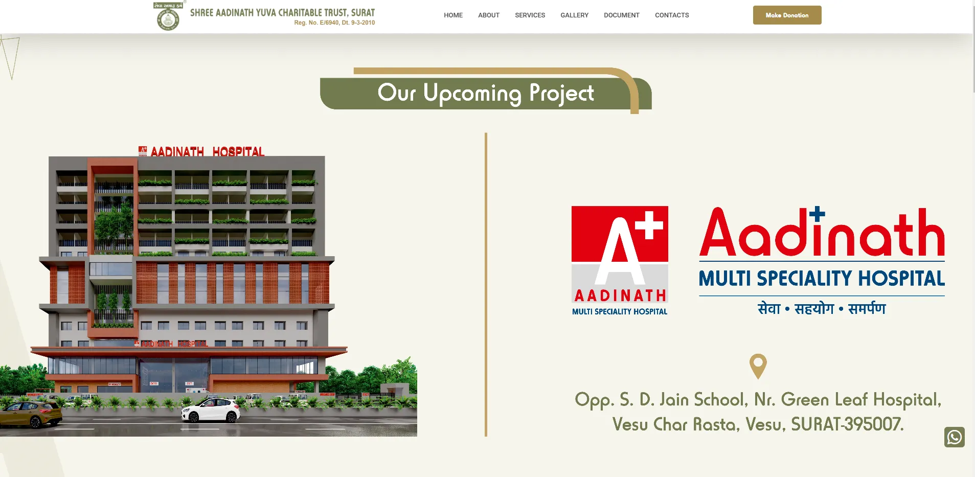 Shree Aadinath Yuva Charitable Trust